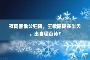 结舌杜口成语的释义
