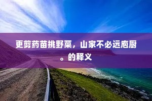 结驷连骑成语的拼音