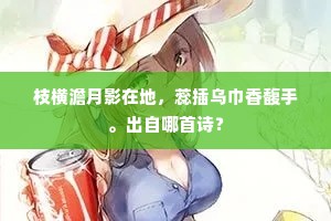 桀傲不驯成语的拼音