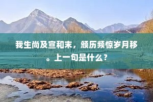 天公被诬莫自辨，惨惨白日阴无辉。出自哪首诗？