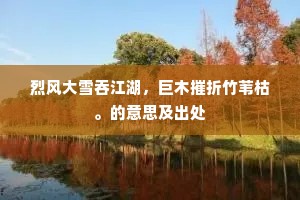要袪众惑运独见，中夜力为穷研思。的解释