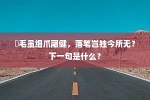 提壼聒聒惟呼酒，杜宇喧喧只说归。的解释