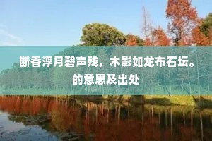 哀歌不入俗耳听，大笑自与万古期。出自哪首诗？