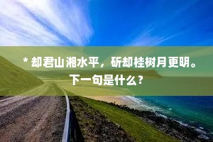 蛟龙不是池中物，燕雀乌知陇上嗟。的解释