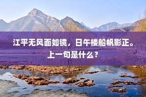 截辕杜辔成语的拼音