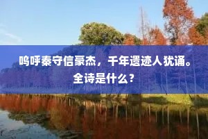 宜乎今古惑昧者，摇摆舌吻归之仙。的释义