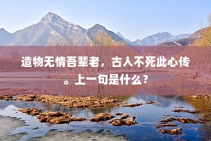 解兵释甲成语的释义