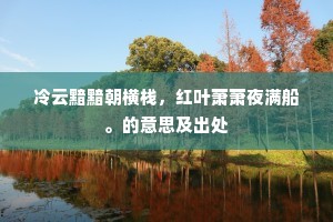 故其形植与生死，时以异怪招惊怜。的释义