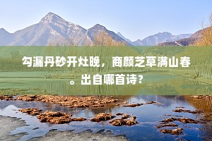 解甲归田成语的释义