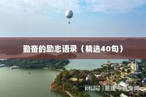 情感治愈文案句子简短短句（精选8篇）