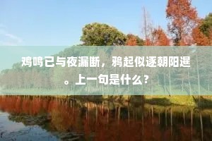 解甲休兵成语的释义