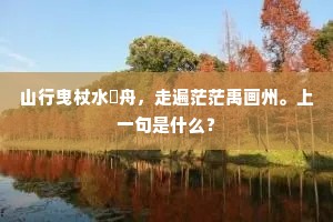 解甲休士成语的拼音