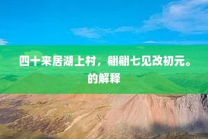 天公被诬莫自辨，惨惨白日阴无辉。出自哪首诗？