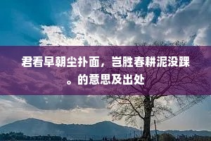 我疑没日贼不食，恐其肉酖死不痊。全诗是什么？