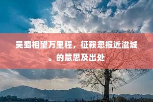 寻根及枝逮条蘖，例不拔直皆旁偏。下一句是什么？