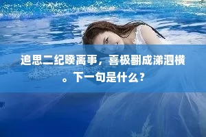 截趾适屦成语的拼音