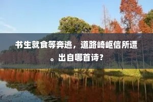 竭尽全力成语的拼音