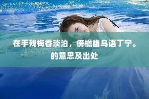 当年曷不纽向右，若曰世为左道牵。上一句是什么？