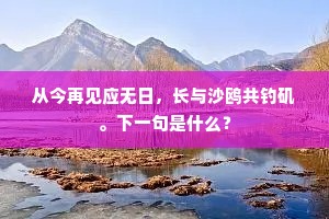 穷思意虑莫可索，欲世不惑能能搴。的解释