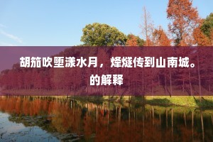 不佑留存护养者，竟以何理惜不捐。出自哪首诗？