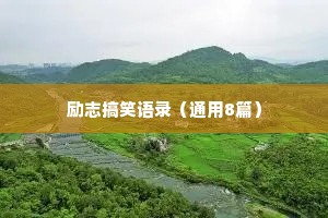 情感文案短句干净治愈情感（通用40句）