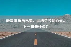 解衣般礴成语的释义