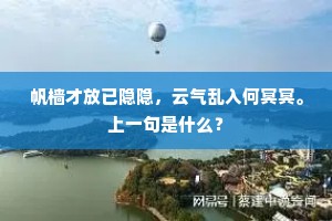 解衣磅礴成语的拼音