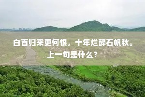 解衣抱火成语的释义