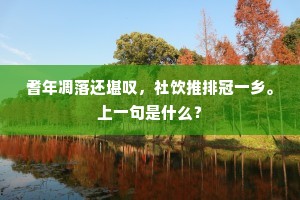 金玉之言成语的释义