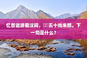 金章紫绶成语的释义