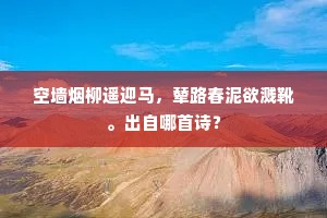金枝玉叶成语的解释