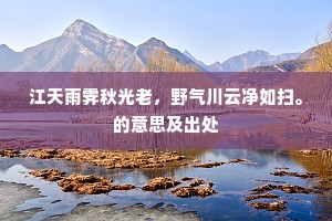 缘柳由来却堪笑，叶眉愁剧遂长眠。的解释