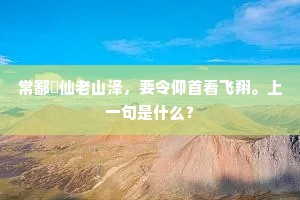 筋疲力倦成语的释义