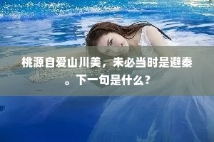 紧箍咒成语的释义