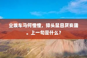 风牵翠幕灯相照，月挂朱帘酒屡倾。的释义