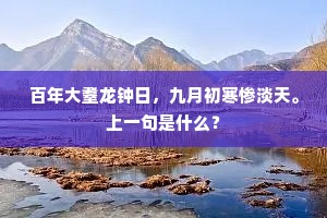 纷纷世趣竟多途，失在从人得在吾。的解释