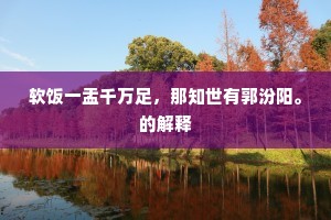 锦囊妙计成语的解释