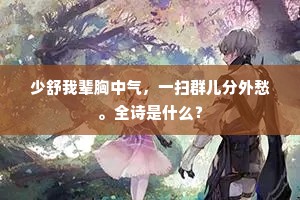 锦篇绣帙成语的解释
