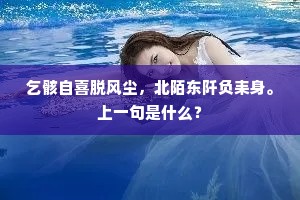 锦绣江山成语的释义