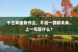 夜径行招海月伴，昼榻坐与天云期。下一句是什么？