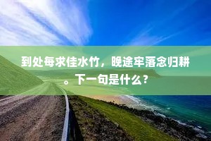 解疑释惑成语的释义