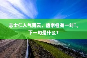 借风使船成语的释义