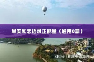 温暖文字情感治愈文案短句（精选40句）