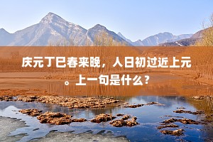 借花献佛成语的拼音