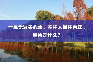 进利除害成语的解释