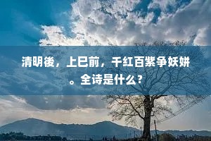 进壤广地成语的拼音