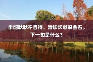 进善黜恶成语的拼音