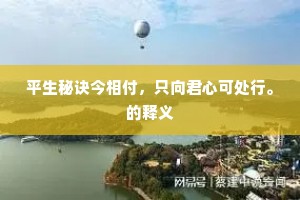 进退跋疐成语的拼音
