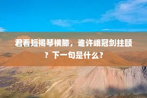 进退可度成语的释义