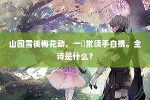 进退首鼠成语的释义